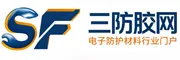 三防胶网