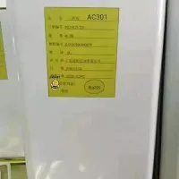 厂家直供空调线路板三防胶，三防漆AC301