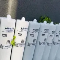 广东祜粘直供户外智能监控防水密封胶CD1002