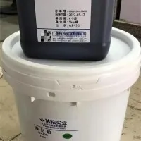 祜粘洗衣机电源，电子变压器防水防潮绝缘灌封胶DX220