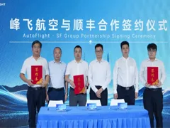 峰飞航空与顺丰签署低空运输合作协议，海空一体运维方案落地海上风电