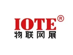 深圳国际物联网展览会IOTE