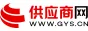 供应商网