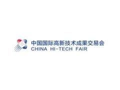 中国（深圳）国际高新技术成果展览会CHTF