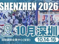华南（深圳）3D打印、增材制造展览会TCT Shenzhen