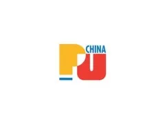 中国国际聚氨酯展览会PU China