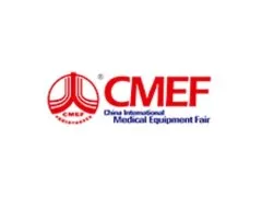 中国国际（北京）医疗器械展览会CMEF