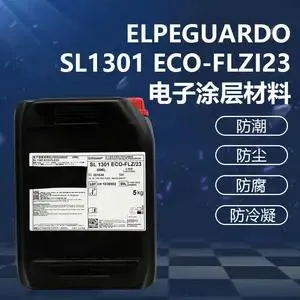 德国进口Peters三防漆生态环保型SL1301系列电路板涂敷涂料