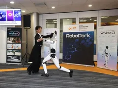 6200家展商集结香港！秋季四大科技展10月轮番登场，120多款机器人同台亮相