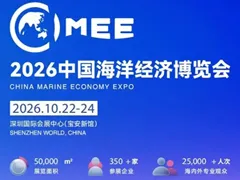 深海一号来了！2026深圳海博会10月22日开幕，八大展区解锁海洋经济新机遇