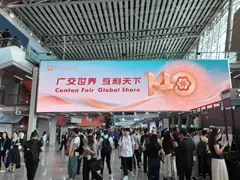 70岁的广交会更年轻了！155万㎡、3.2万家企业参展，AI与智能制造成焦点